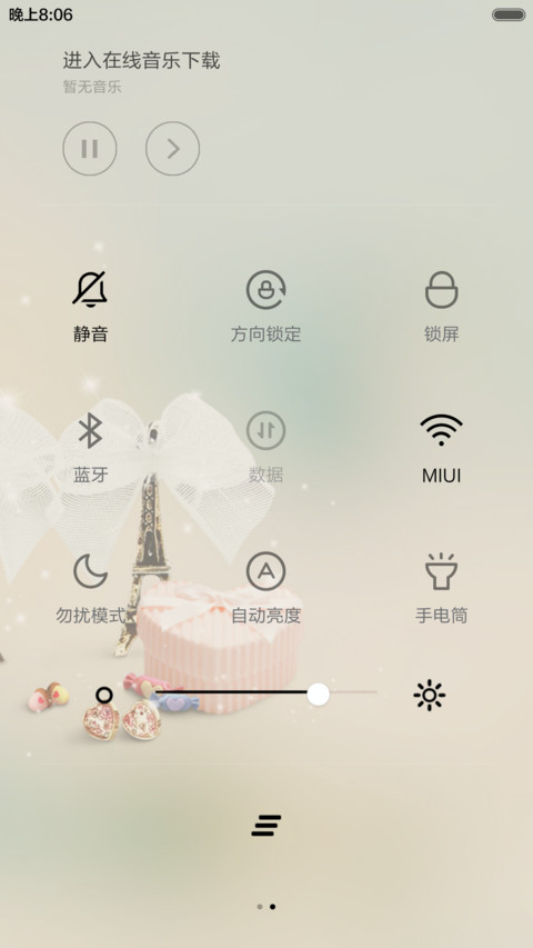 过往 screenshot