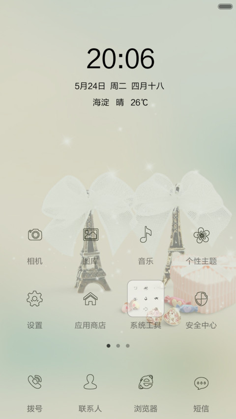 过往 screenshot