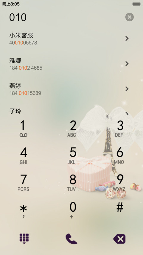 过往 screenshot