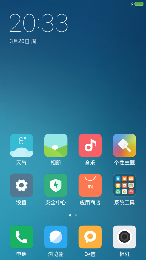 Aa几何黑体 screenshot