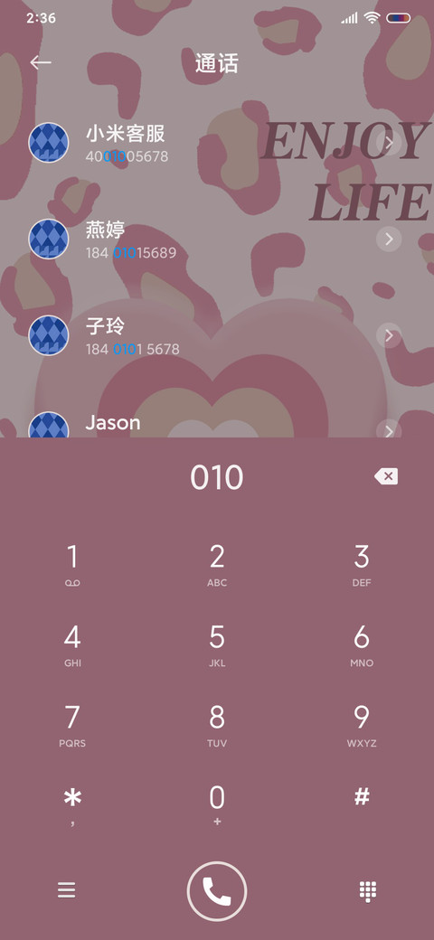 棋盘格 爱心 screenshot