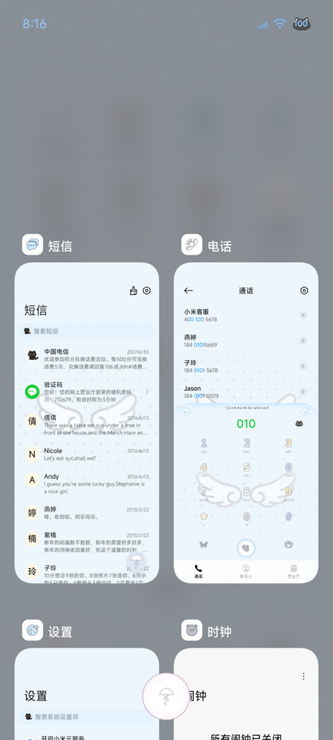 INS韩系波点自定义 screenshot