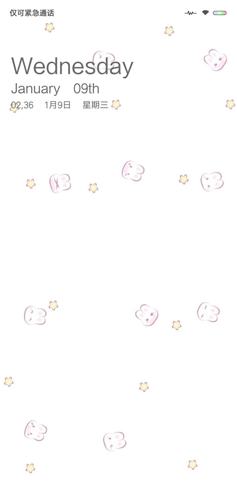 萌萌哒 screenshot