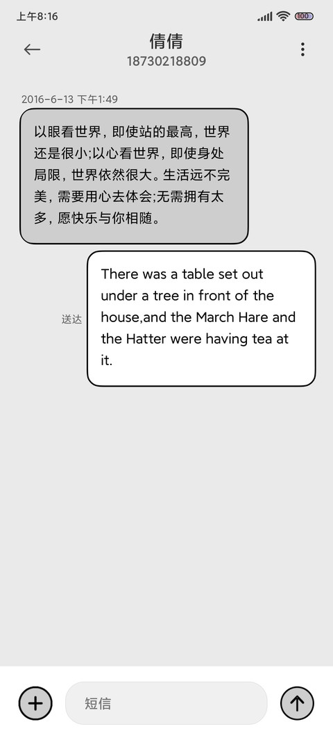 双排版 简约白组件 screenshot