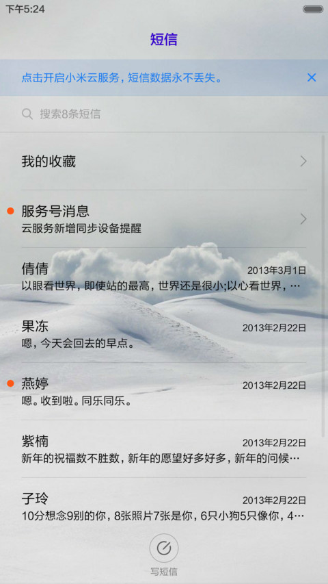 风云乍起 screenshot
