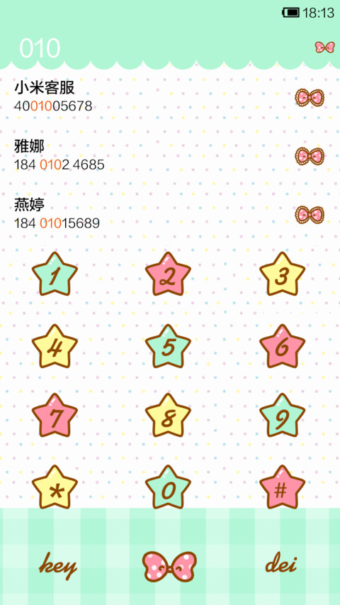 鬼鬼蝴蝶结控 screenshot