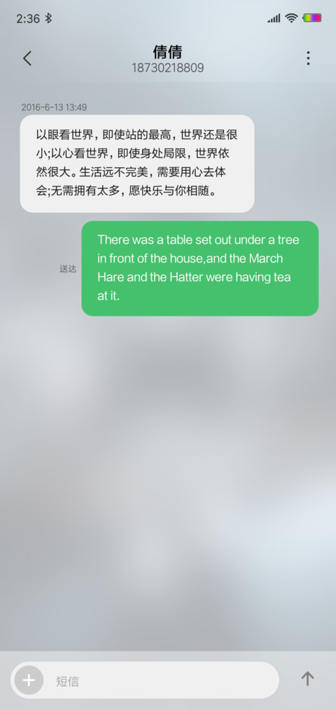 城市的孤单 screenshot