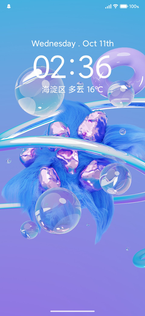 Seventeen screenshot