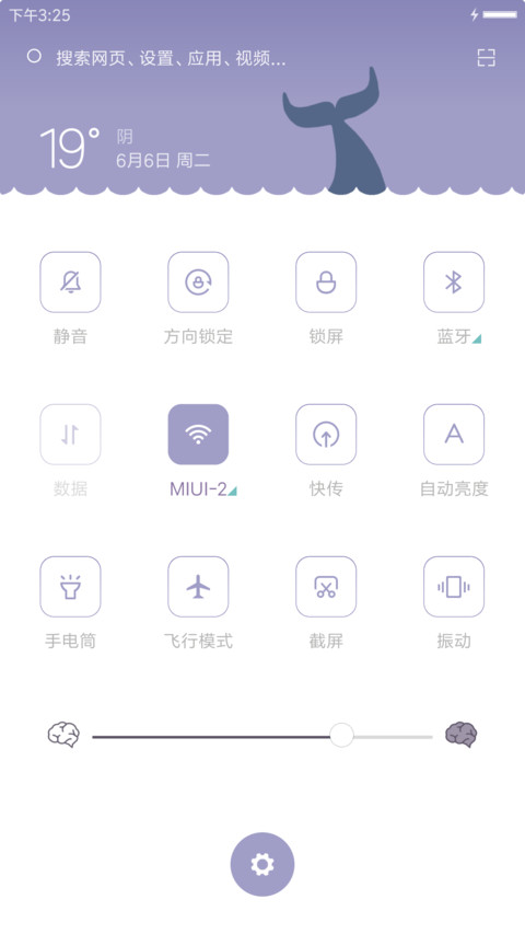 Whale screenshot