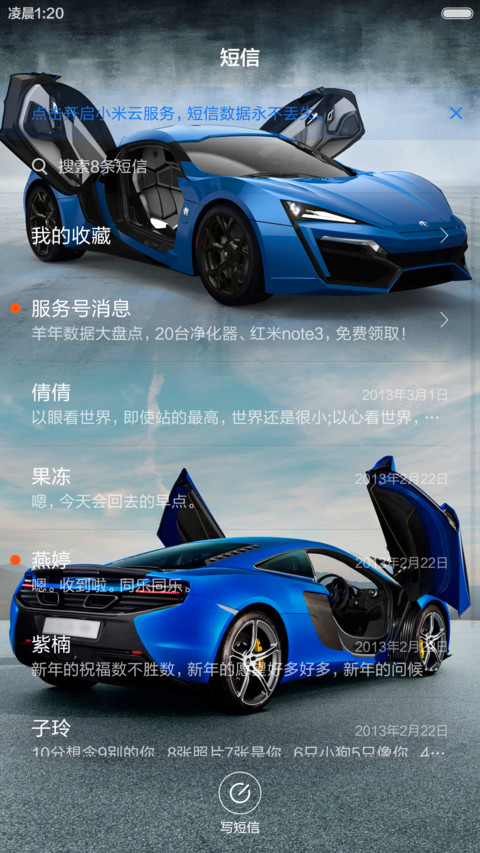 Win-超酷跑车(动态桌面) screenshot