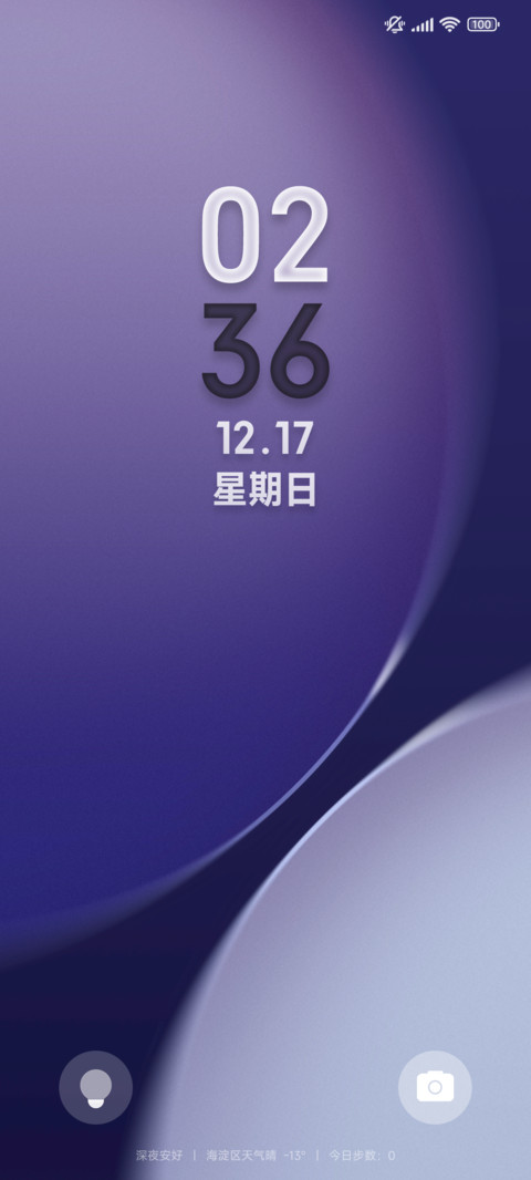 如是我闻 screenshot