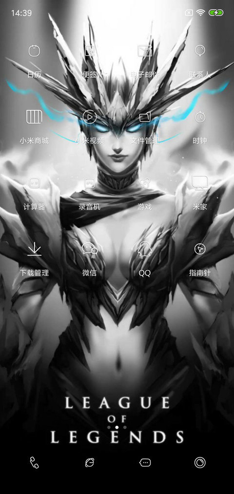 3D视觉暗之龙女 screenshot