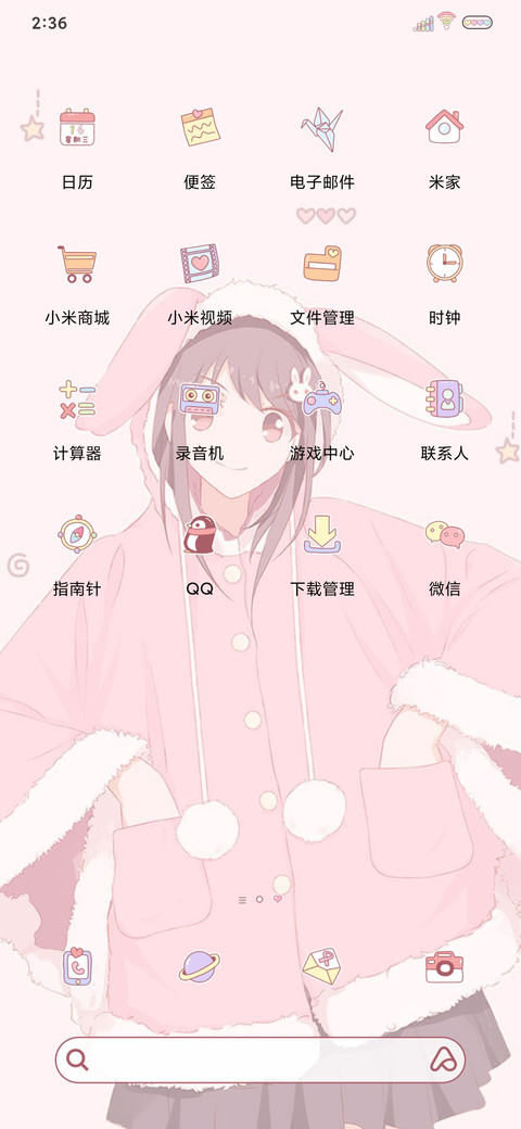 现在几点了 screenshot