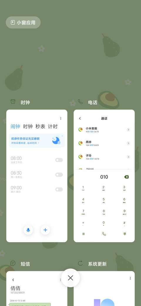 凉夏物语 screenshot