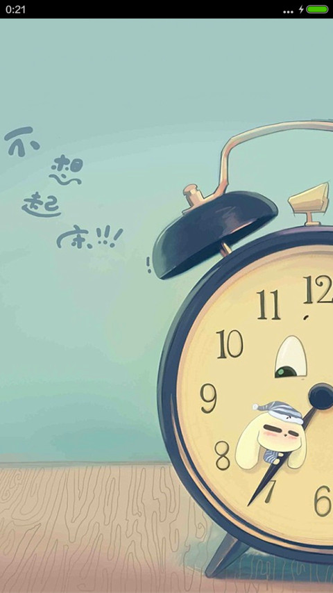 快乐萌文字 screenshot