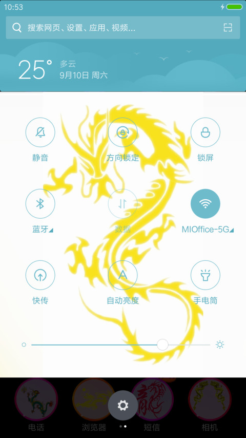 酷炫夜光变色龙（变色桌面 变色屏锁） screenshot