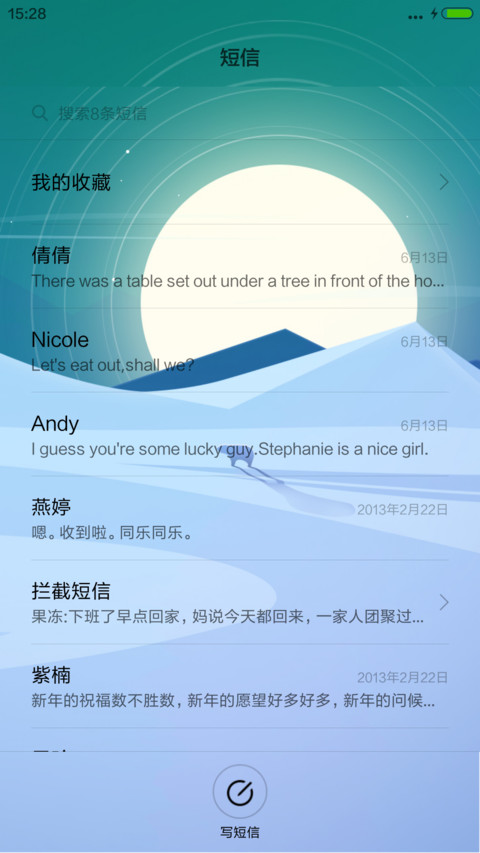 Lemon screenshot