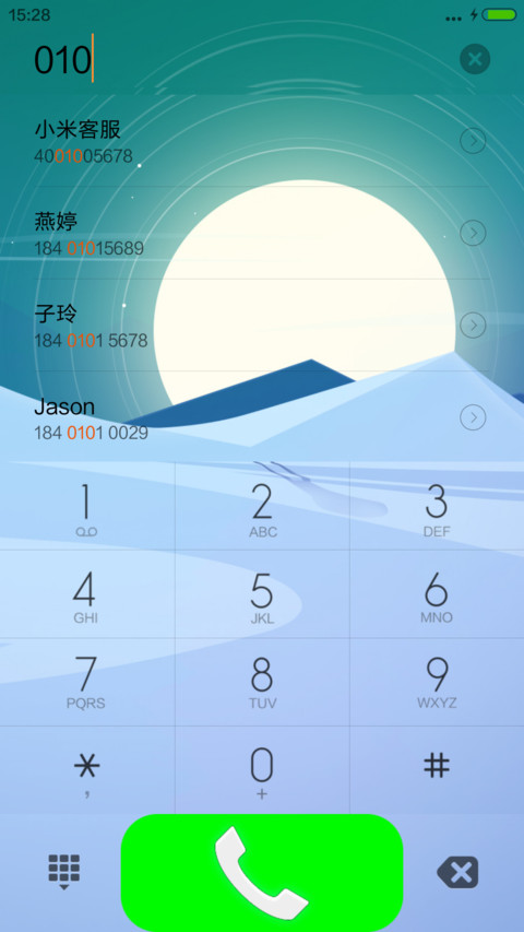 Lemon screenshot