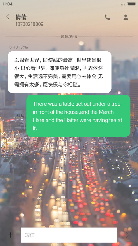 （好评返现+动态图标）寂寞晚安（重力感应+自由桌面） screenshot