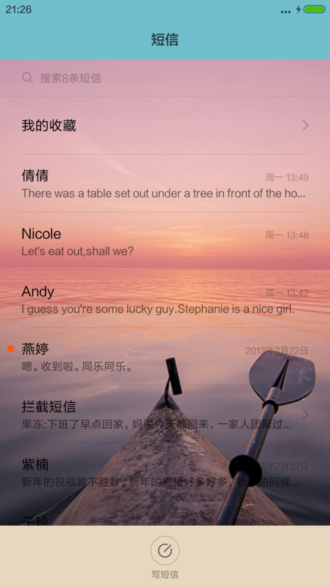 Forever（永久免费+好评送福利） screenshot