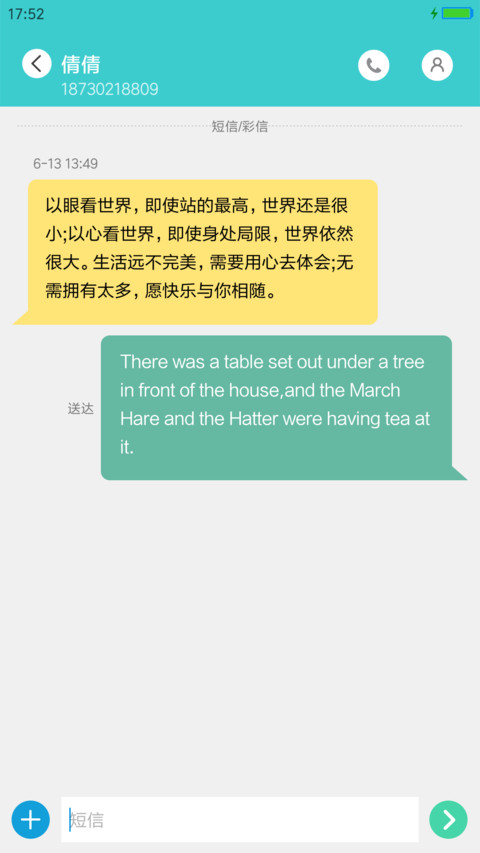创意实用主题V8(重力，壁纸切换，自由桌面) screenshot