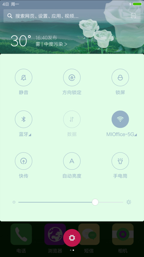 白玫瑰【下雨特效+3D重力感应蝴蝶】 screenshot