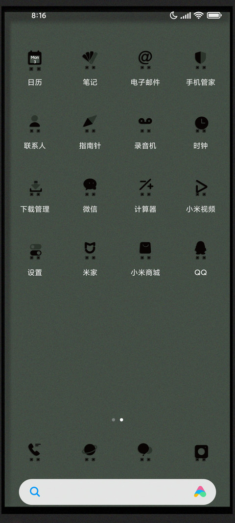 复古充电小霸王掌机 screenshot