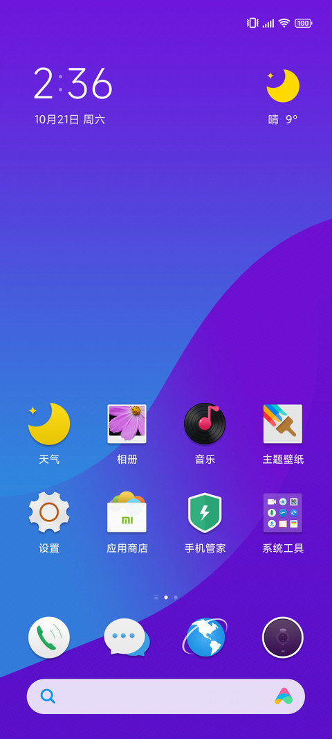 Color screenshot