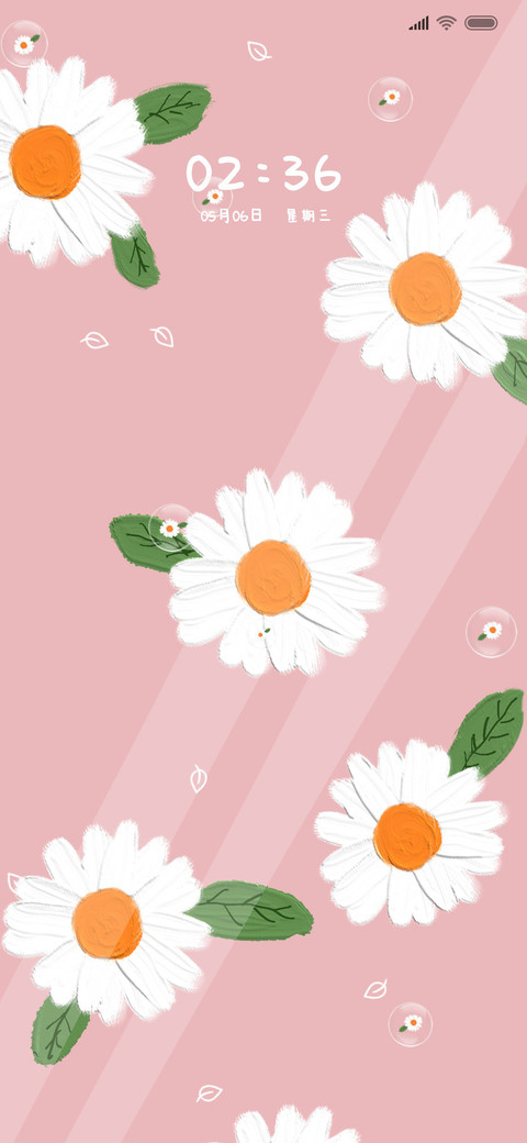 小雏菊 screenshot