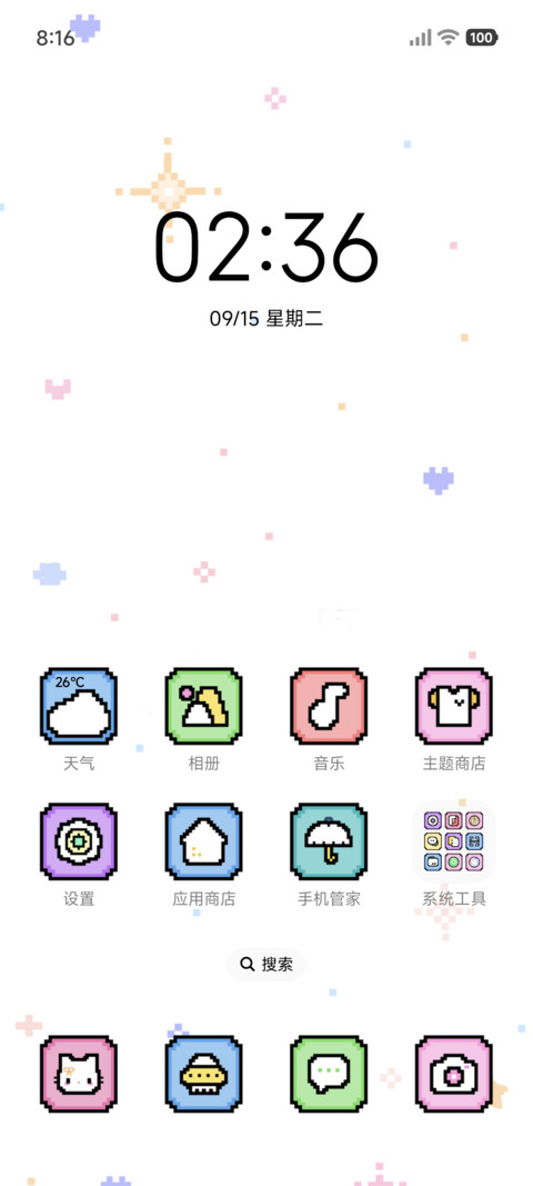 古早像素 BB机 screenshot