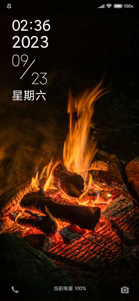 挚爱简约 screenshot