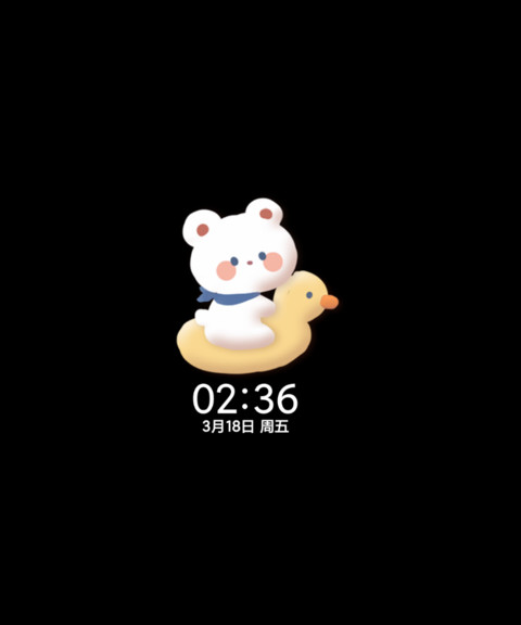 草莓小奶熊 摇一摇 screenshot