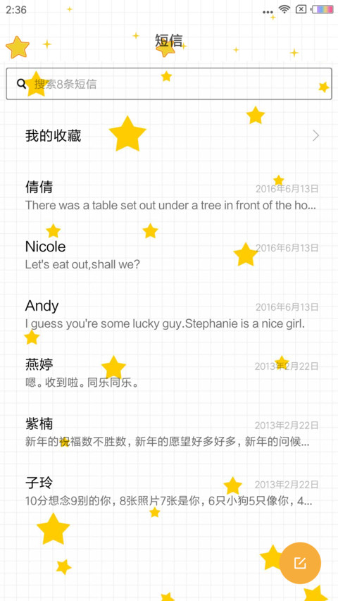 Note screenshot