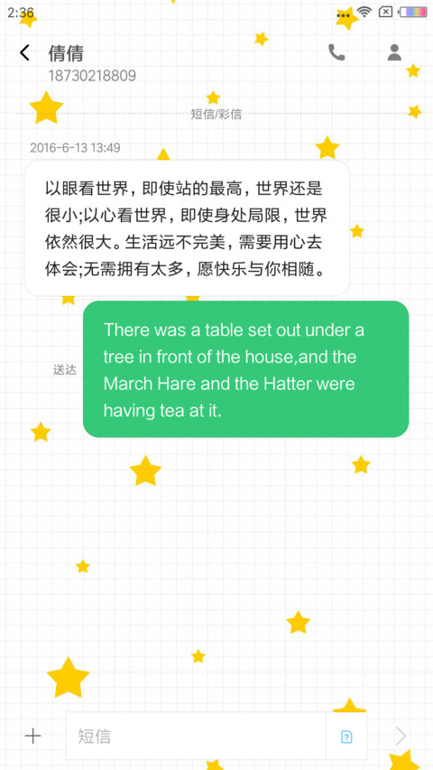 Note screenshot