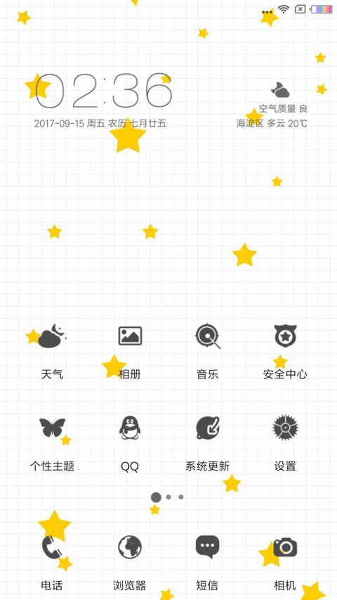 Note screenshot