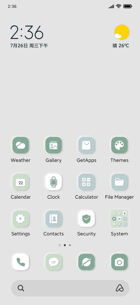 Spray green screenshot
