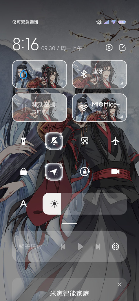 魔道祖师动画多排版 screenshot