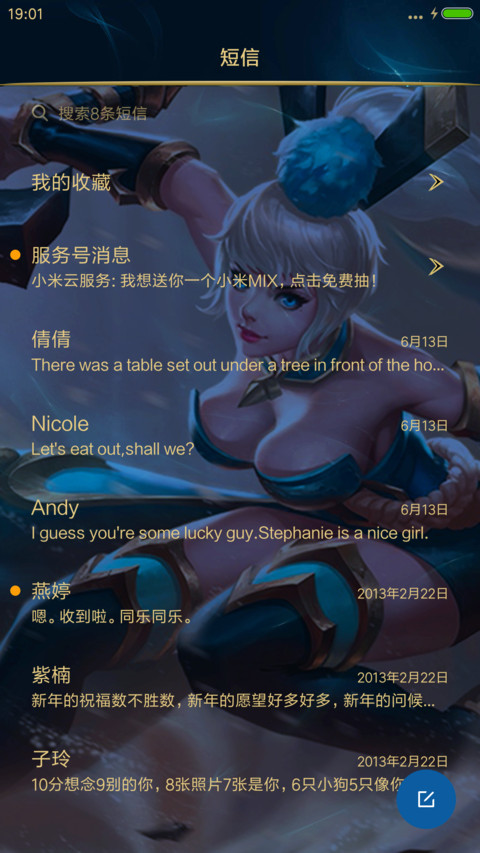 无尽争霸【3D重力+好评返现】 screenshot