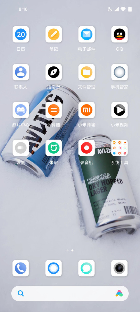 哇塞 screenshot