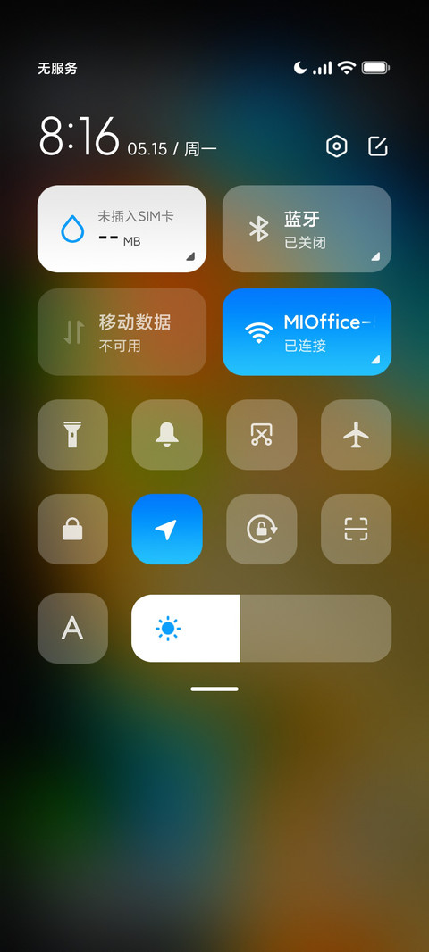 新装 screenshot