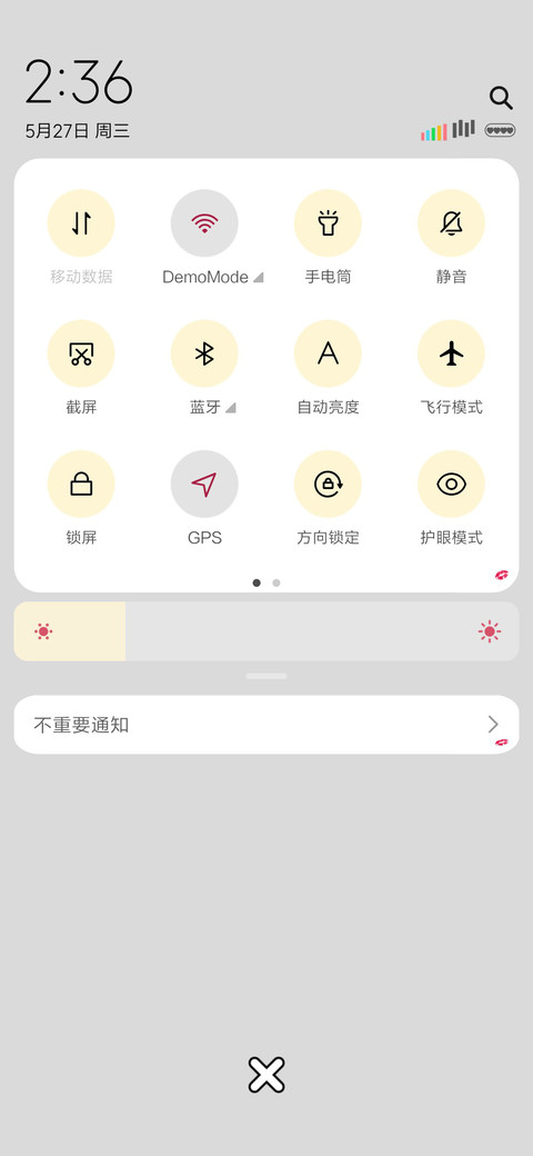 只因是你 screenshot