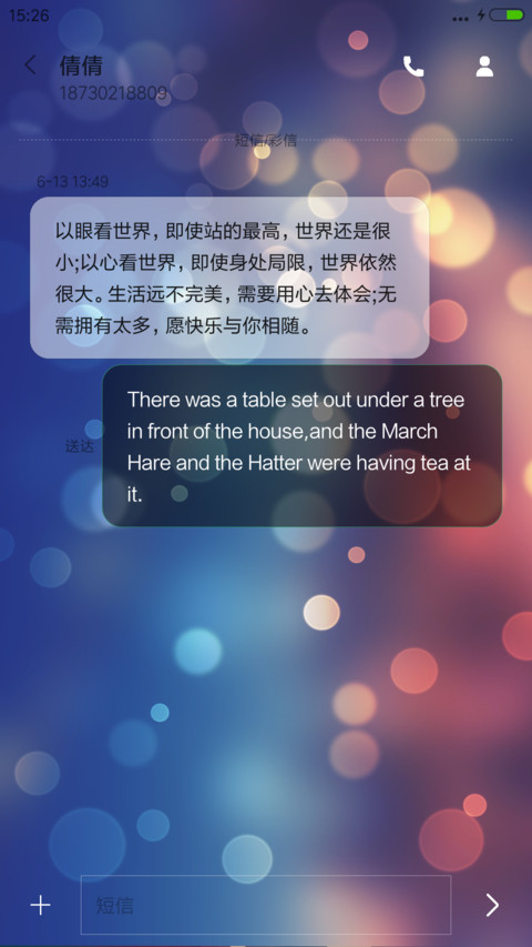 极简风V7 screenshot