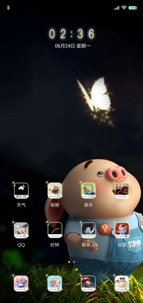 猪小屁 换图日历 screenshot