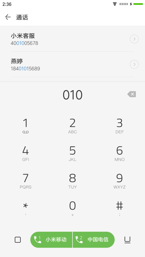 炫彩质感 screenshot