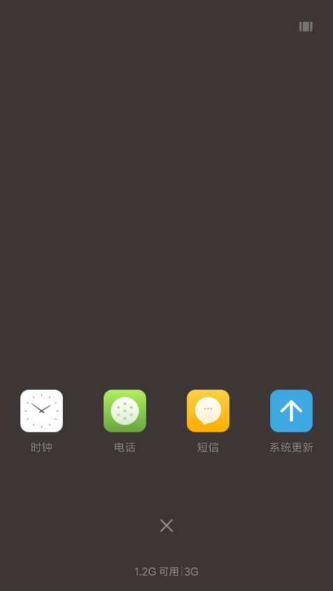 炫彩质感 screenshot