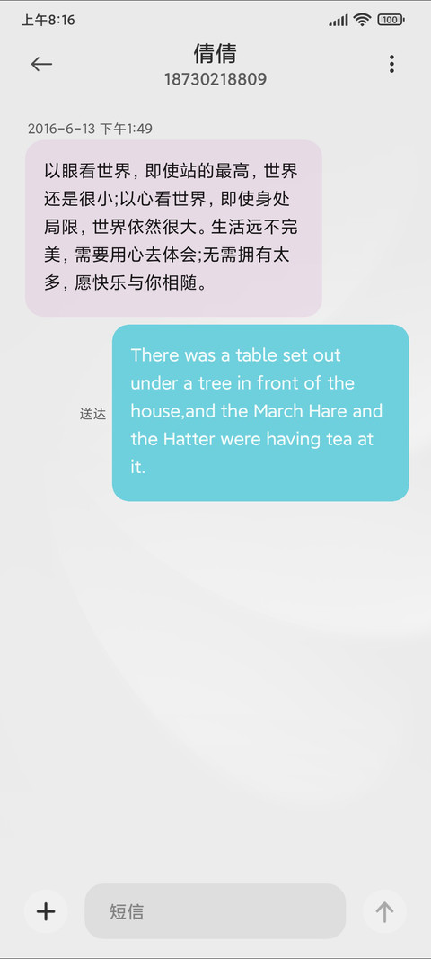16 screenshot