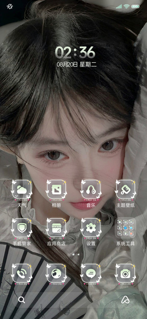 新中式美女清梦一缕 screenshot