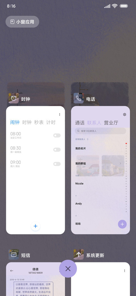 淡紫油画 浪漫街道 screenshot