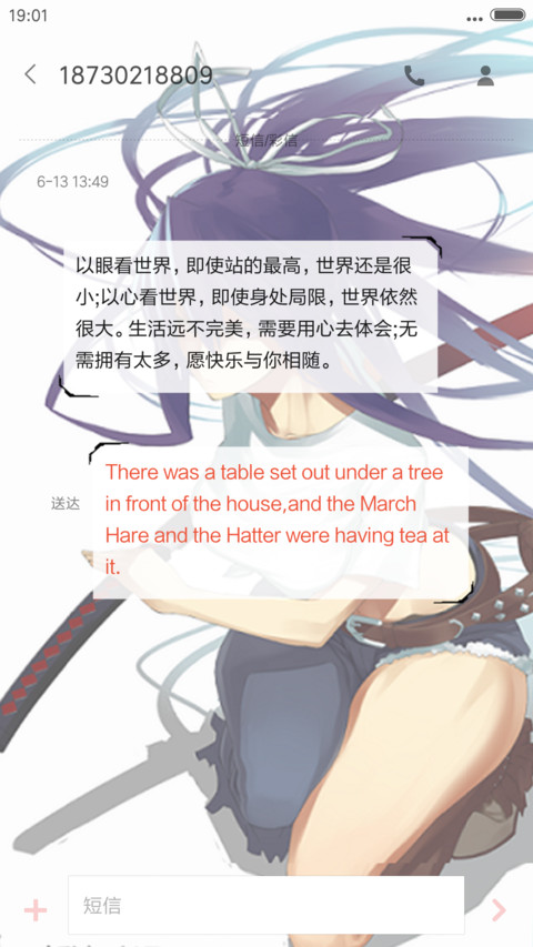 （豪华版）(31桌面壁纸+1000多q版图标+12锁屏)动漫王国 screenshot