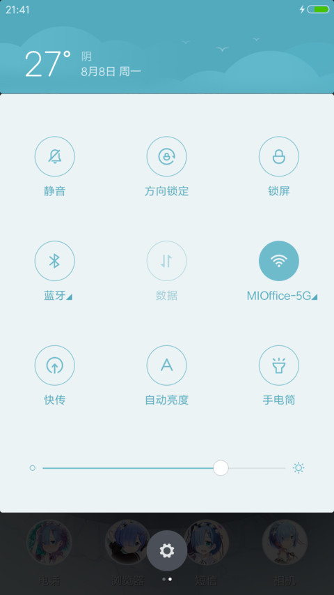 异世界的雷姆【动态花瓣】 screenshot